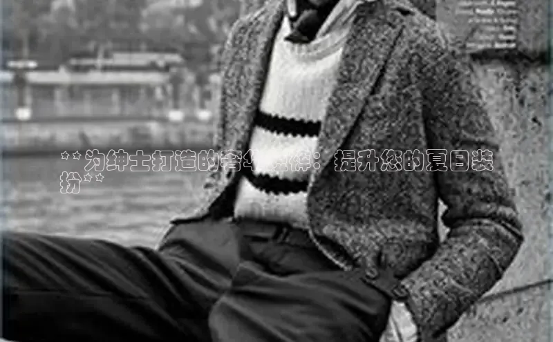 6688体育app官方网站路畅科技