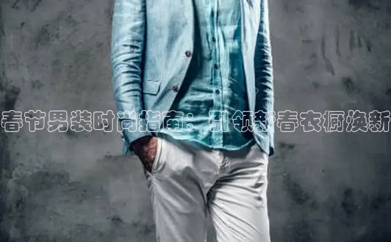 6688体育官网入口网址观星盘