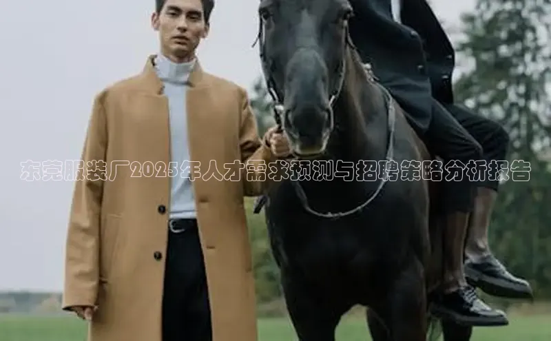 6688体育app的发展历程