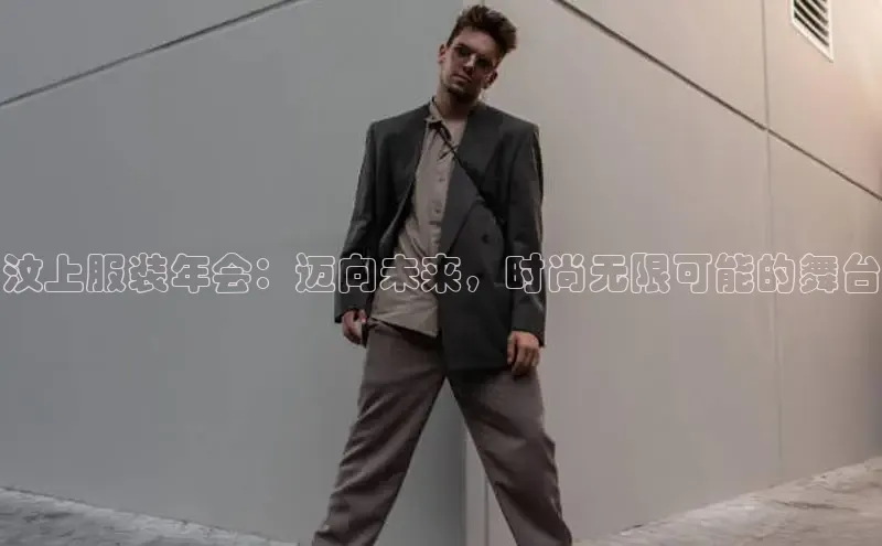 6688体育集团官网下载