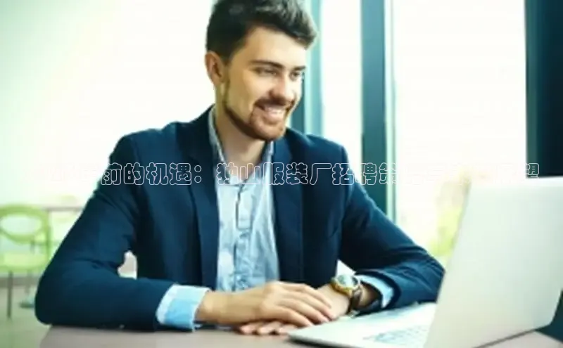 6688官方网站入口登录最新版